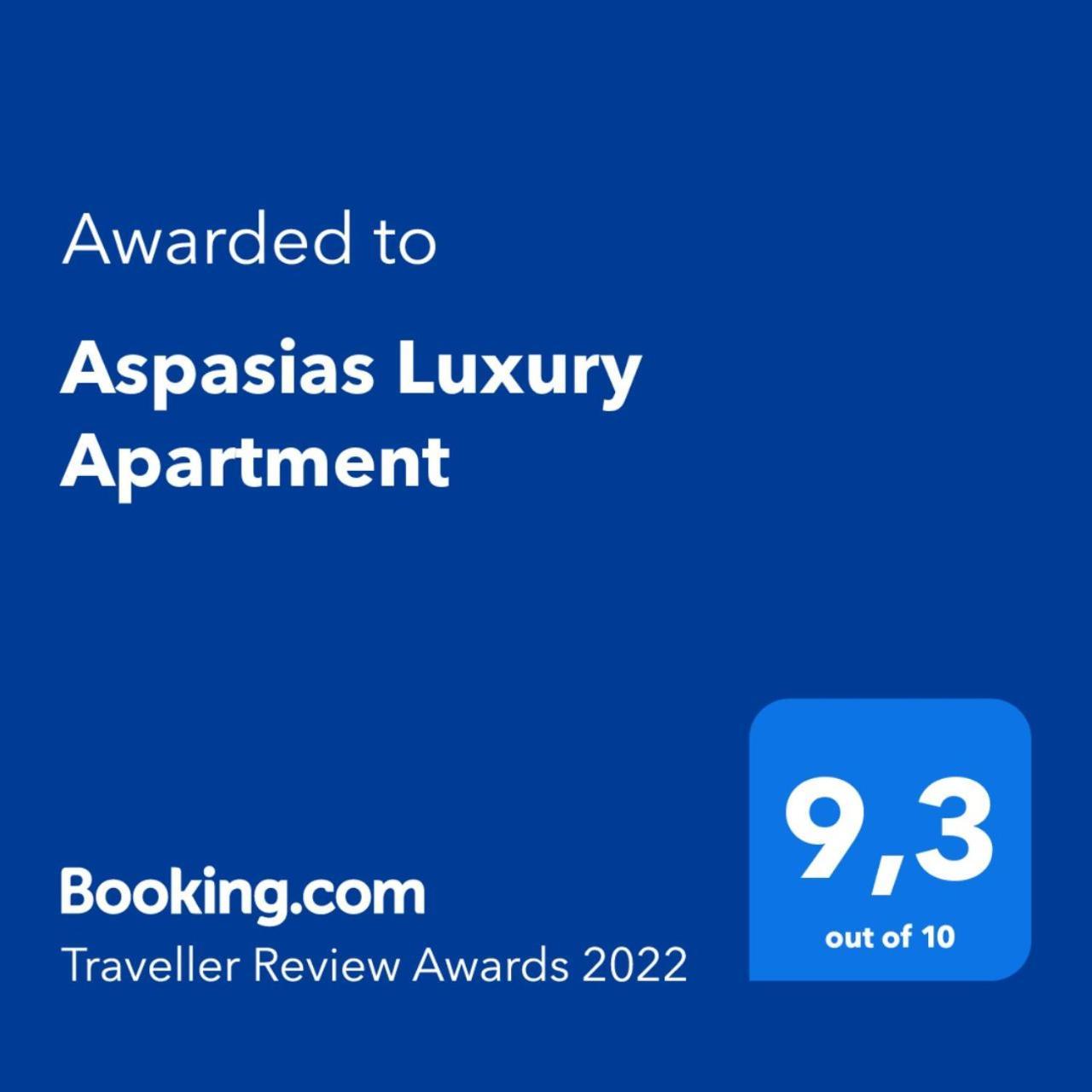 Aspasias Luxury Suite Chania  Ngoại thất bức ảnh